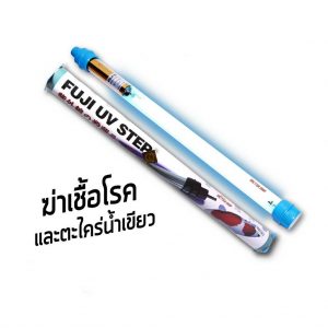 หลอดยูวี