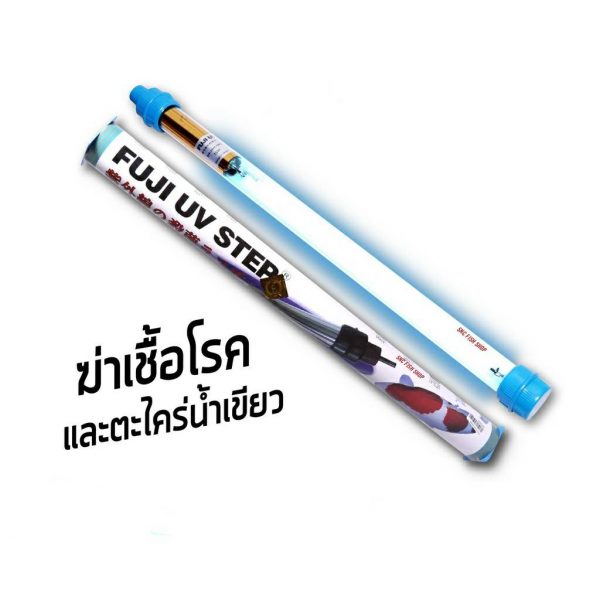 หลอดยูวี