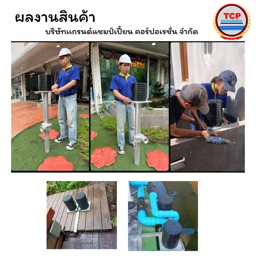 ผลงานสินค้า (3)